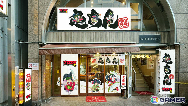 「ブロスタ」東京豚骨ラーメン「屯ちん」池袋本店とのコラボが7月10日より開催！オリジナルメニュー「ブロスタ 刀の王国ラーメン」や限定ノベルティが登場の画像1