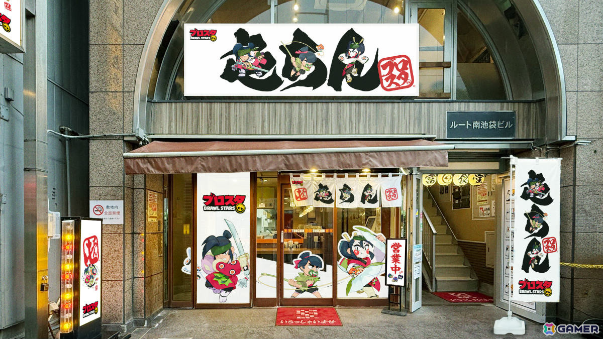 「ブロスタ」東京豚骨ラーメン「屯ちん」池袋本店とのコラボが7月10日より開催！オリジナルメニュー「ブロスタ 刀の王国ラーメン」や限定ノベルティが登場の画像