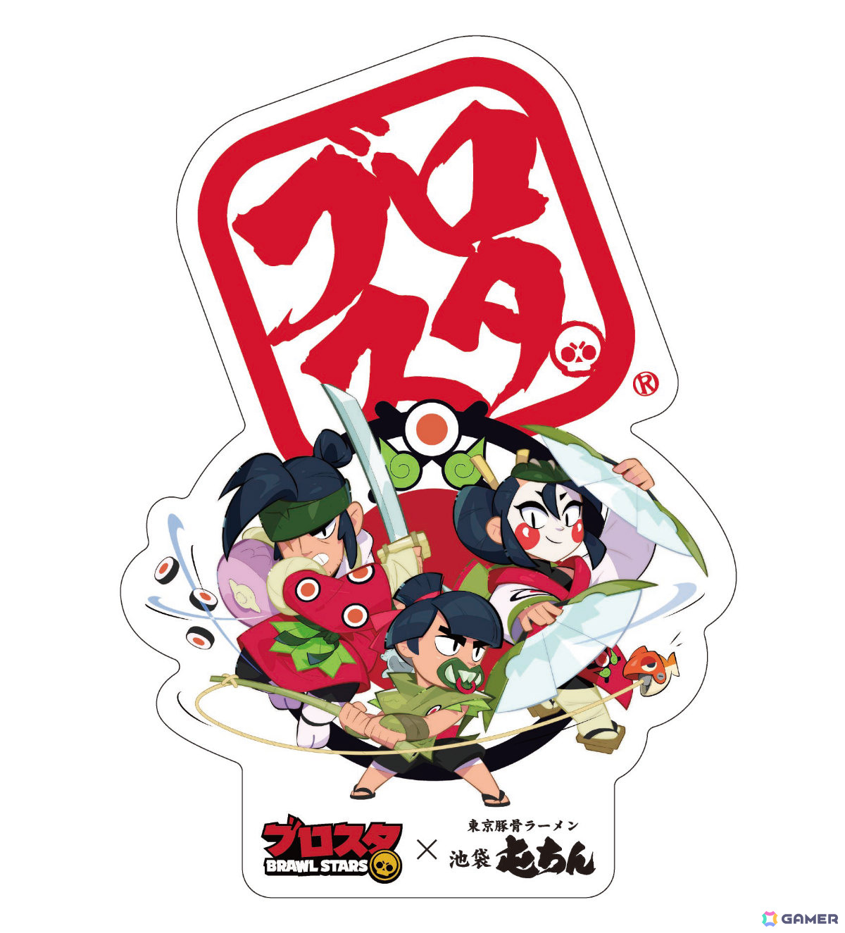 オリジナルステッカー（コラボメニューをご注文いただいた方限定）