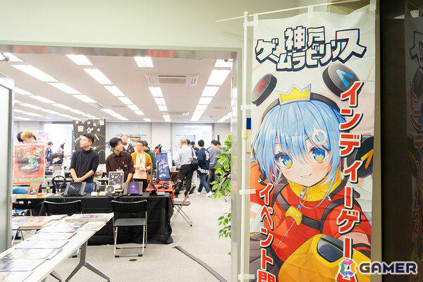 インディーゲーム展示イベント「神戸ゲームラビリンス2026」が11月21日に神戸電子専門学校 学生会館で開催！の画像3