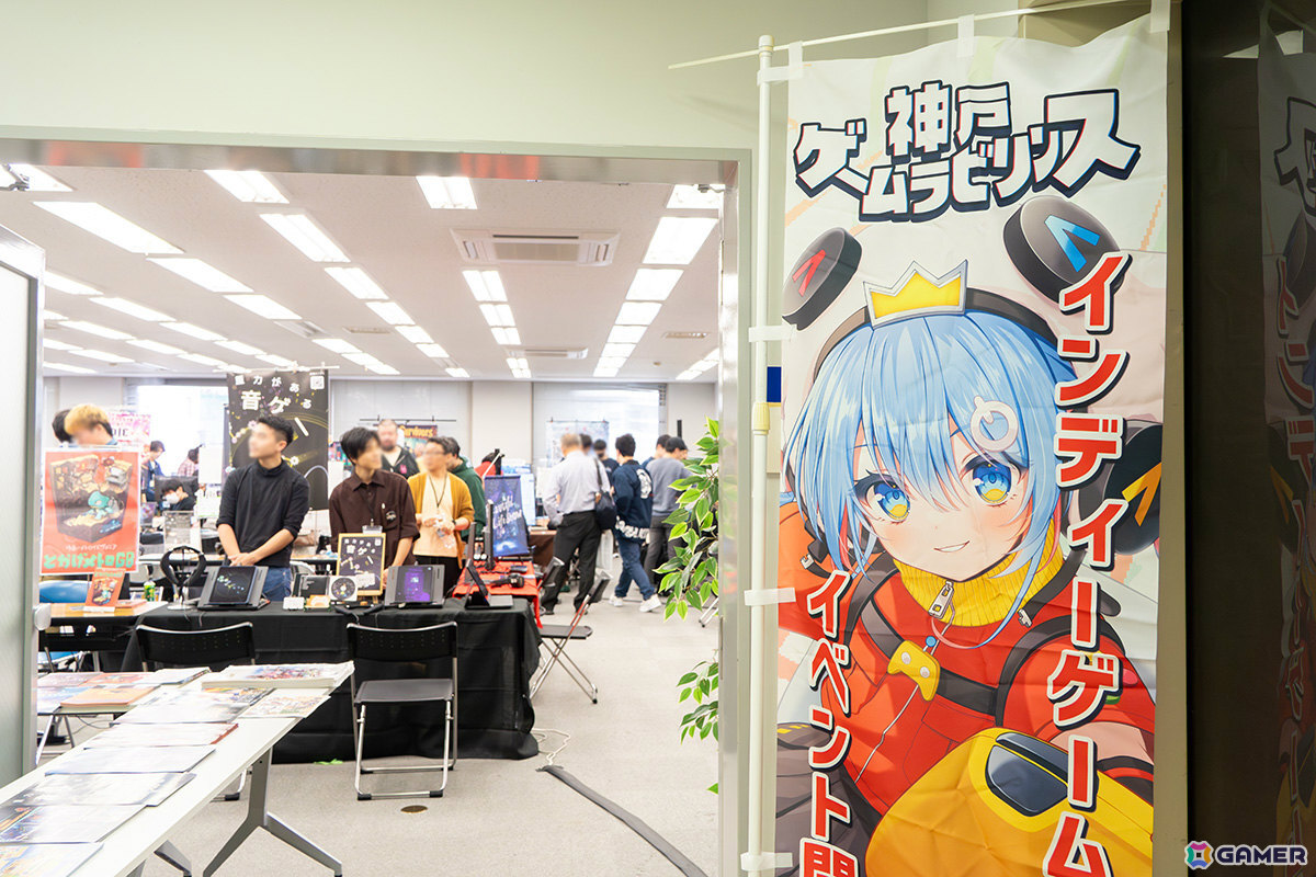 インディーゲーム展示イベント「神戸ゲームラビリンス2026」が11月21日に神戸電子専門学校 学生会館で開催!の画像