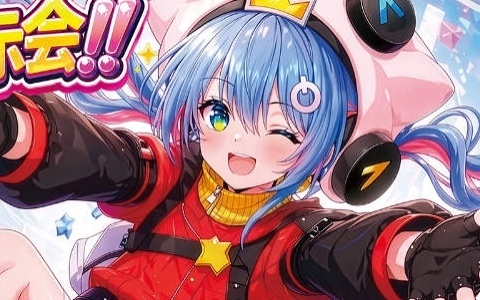 インディーゲーム展示イベント「神戸ゲームラビリンス2026」が11月21日に神戸電子専門学校 学生会館で開催！