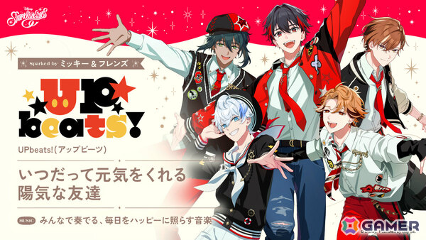 「ディズニー スパークリンク・スターズ」ミッキー＆フレンズの関連作品にインスパイアされたチーム「UPbeats!」が公開！の画像1