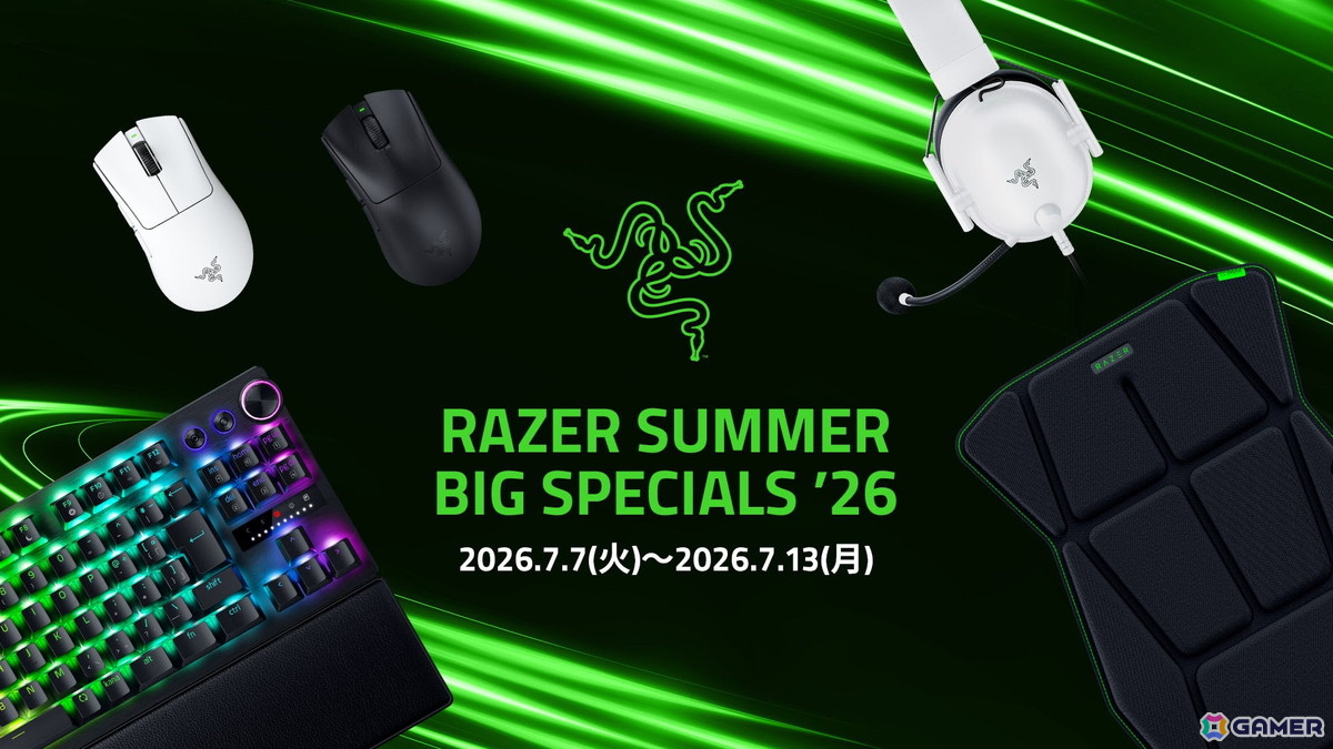 Razerの人気ゲーミングデバイスがAmazonプライムデーでセール!Viper V3 Proなどがお得にの画像