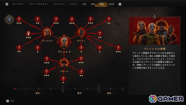 「The Blood of Dawnwalker」先行プレイ―吸血鬼の飢えが招く“予期せぬドラマ”とは?自由な選択の裏にあるジレンマを紐解くインタビューもの画像17