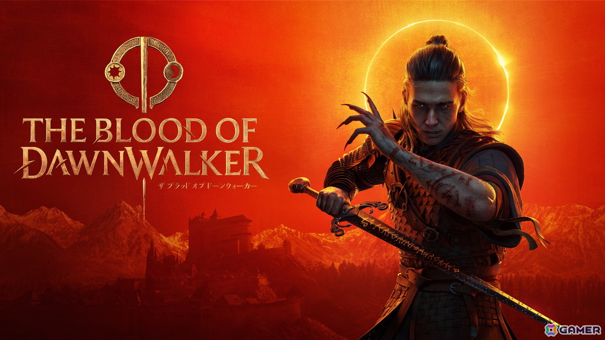 「The Blood of Dawnwalker」先行プレイ―吸血鬼の飢えが招く“予期せぬドラマ”とは?自由な選択の裏にあるジレンマを紐解くインタビューもの画像