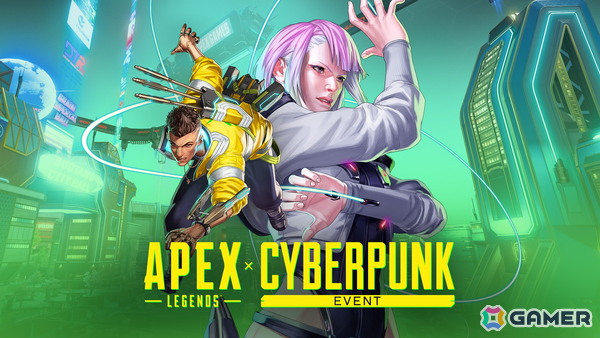 「Apex Legends」と「サイバーパンク2077」のコラボイベントが7月15日より開催！「サイバーパンク: エッジランナーズ」も含む武器・レジェンドスキンが登場の画像1