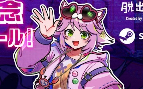 Steamで遊べるリアル脱出ゲーム「ゆるゆる生配信する推しは100万回死ぬ」発売&ゲーム開始日時が7月29日16時に決定!