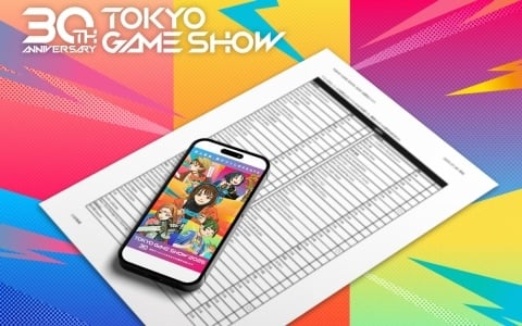 「東京ゲームショウ2026」出展社一覧が公開！2025年を上回る51の国と地域から759社が出展、展示規模は3,946小間に