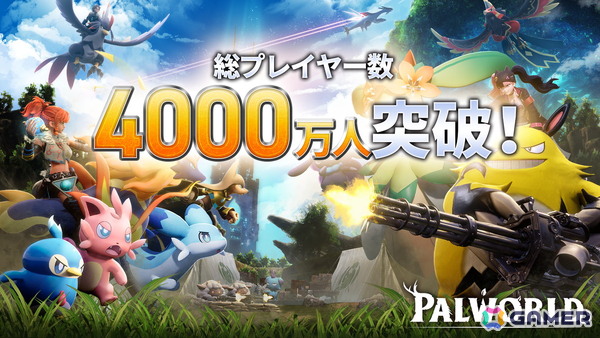 「パルワールド」の総プレイヤー数が4,000万人を突破！これまでのアップデートを振り返る特別映像が公開の画像1