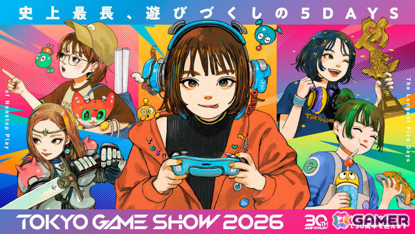 「東京ゲームショウ2026」来場者向け情報が一斉公開！3日間入場できる専用パス付きチケットが登場、メインビジュアルも解禁の画像1