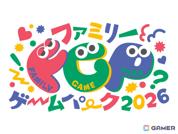 「東京ゲームショウ2026」来場者向け情報が一斉公開！3日間入場できる専用パス付きチケットが登場、メインビジュアルも解禁の画像24