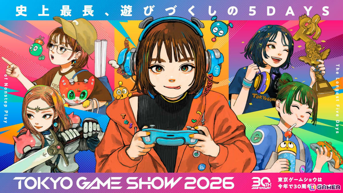 メインビジュアル