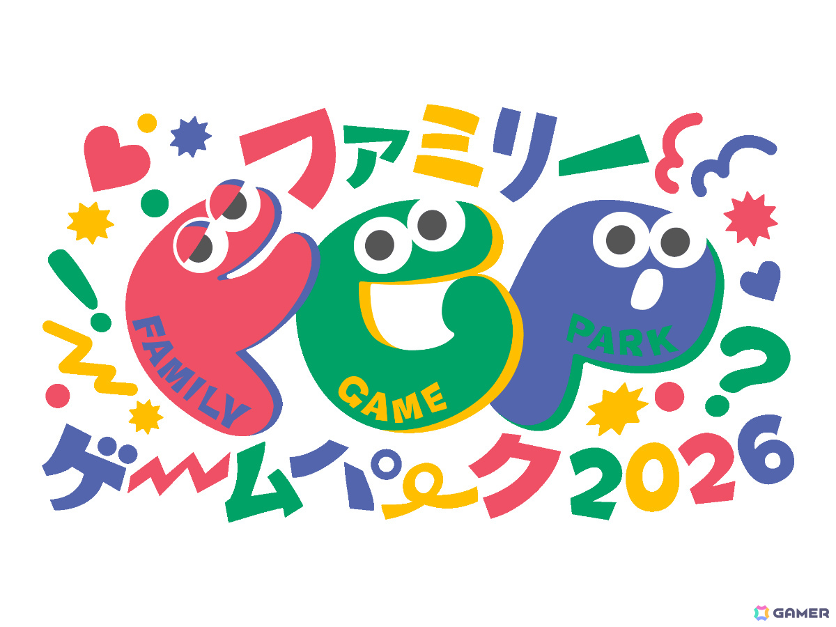 「東京ゲームショウ2026」来場者向け情報が一斉公開!3日間入場できる専用パス付きチケットが登場、メインビジュアルも解禁の画像
