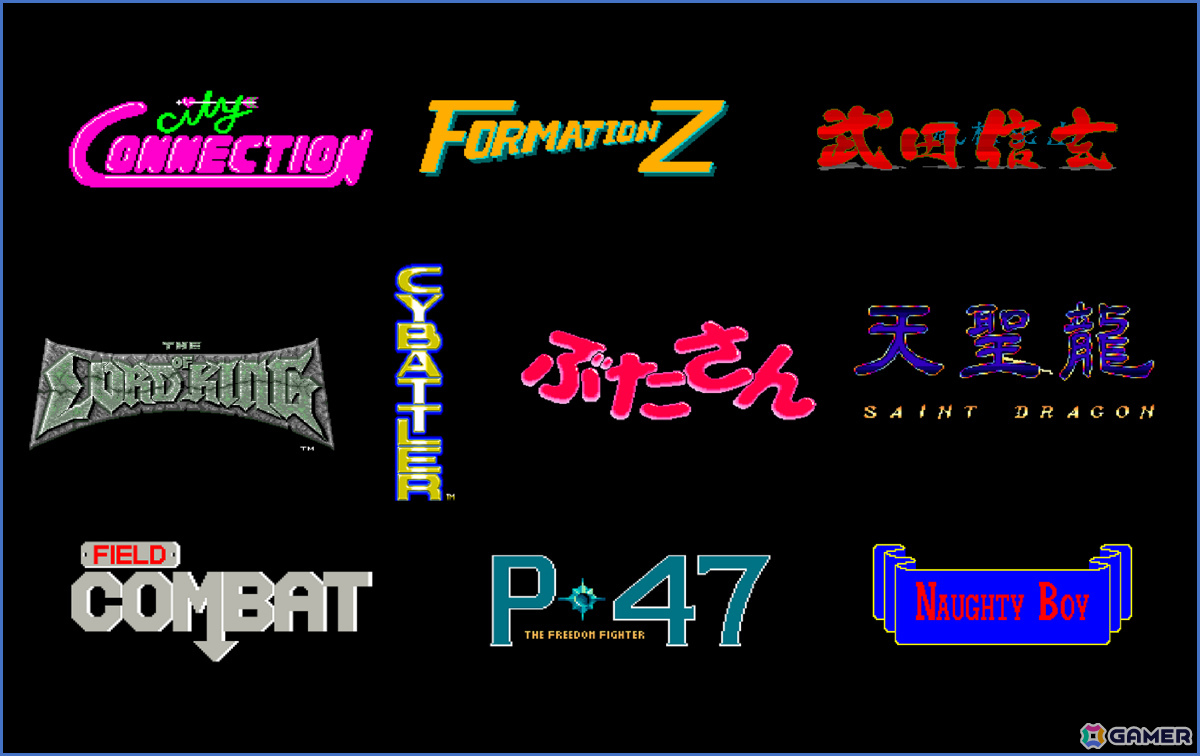 ジャレコのアーケード作品を計32タイトル収録した「ジャレコアーケードコレクション」Vol.1&Vol.2がPS5/Switch/Steam向けに発表!の画像