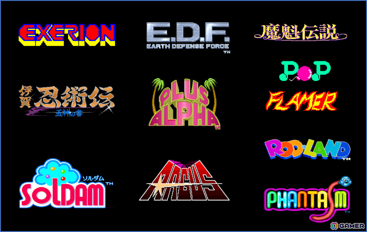 ジャレコのアーケード作品を計32タイトル収録した「ジャレコアーケードコレクション」Vol.1&Vol.2がPS5/Switch/Steam向けに発表!の画像