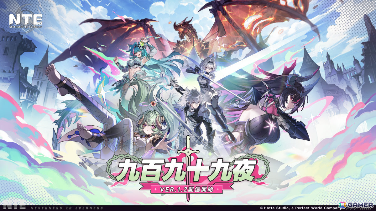「NTE: Neverness to Everness」Ver.1.2が配信!真紅(CV:田所あずさ)が参戦、異象ボードゲームTRPG「九百九十九夜」も実装の画像