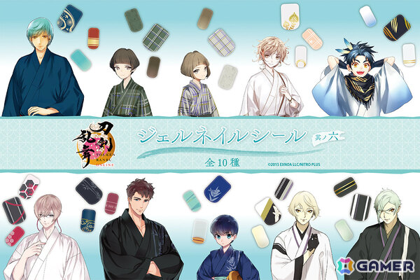 「刀剣乱舞ONLINE ジェルネイルシール 其ノ六」の予約販売が開始！一期一振、平野藤四郎など10種がラインナップの画像1