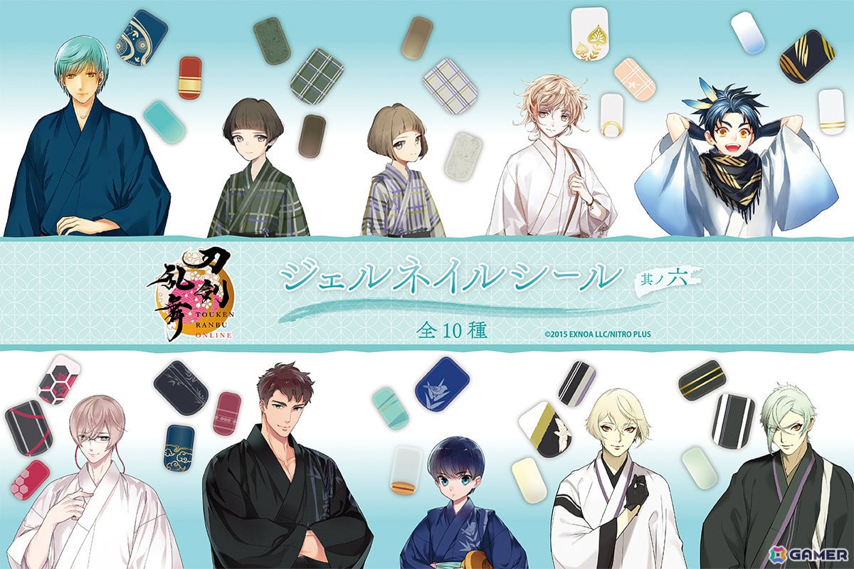 「刀剣乱舞ONLINE ジェルネイルシール 其ノ六」の予約販売が開始!一期一振、平野藤四郎など10種がラインナップの画像
