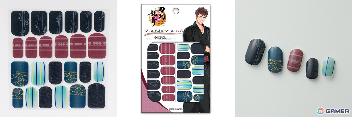 刀剣乱舞ONLINE ジェルネイルシール 其ノ六 小豆長光