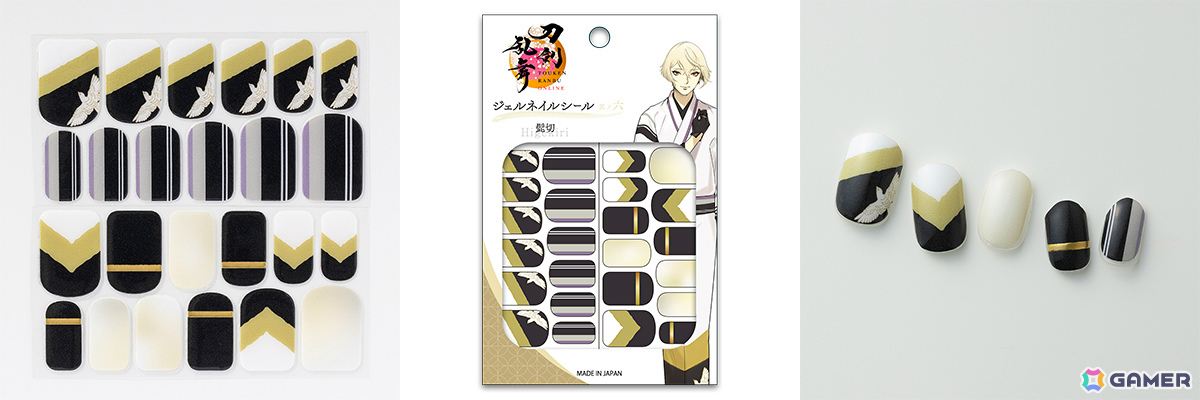 刀剣乱舞ONLINE ジェルネイルシール 其ノ六 髭切