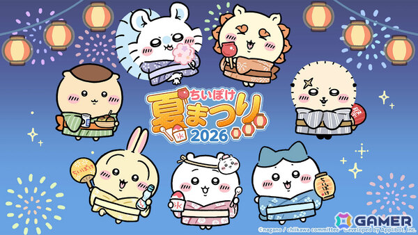 「ちいぽけ夏まつり2026」が開催！浴衣姿のちいかわたちが青森ねぶた祭、仙台七夕まつり、阿波おどりに登場の画像1