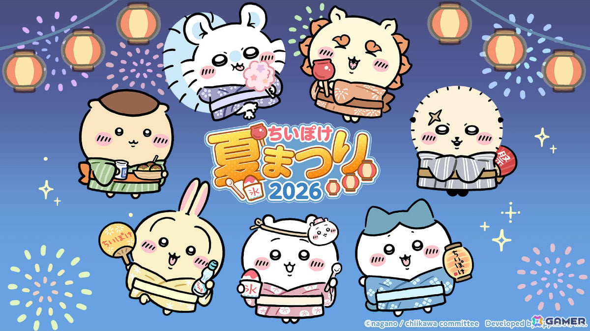 「ちいぽけ夏まつり2026」が開催!浴衣姿のちいかわたちが青森ねぶた祭、仙台七夕まつり、阿波おどりに登場の画像