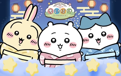「ちいぽけ夏まつり2026」が開催!浴衣姿のちいかわたちが青森ねぶた祭、仙台七夕まつり、阿波おどりに登場