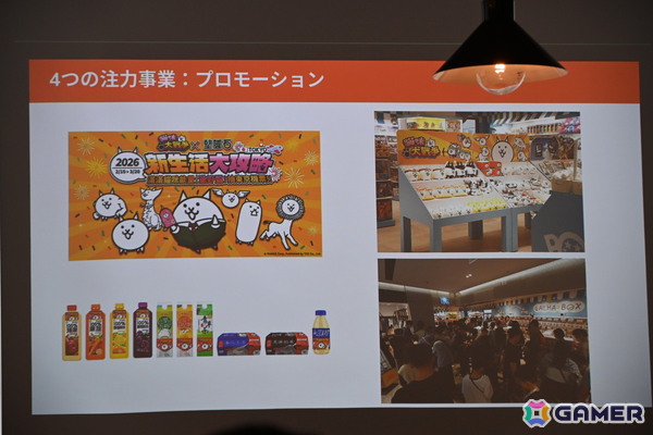 「にゃんこ大戦争」は“となりの人を笑わせたい”から生まれた――ゲームのコンセプトからIP全体へと結びつく取り組みの数々を紹介の画像11