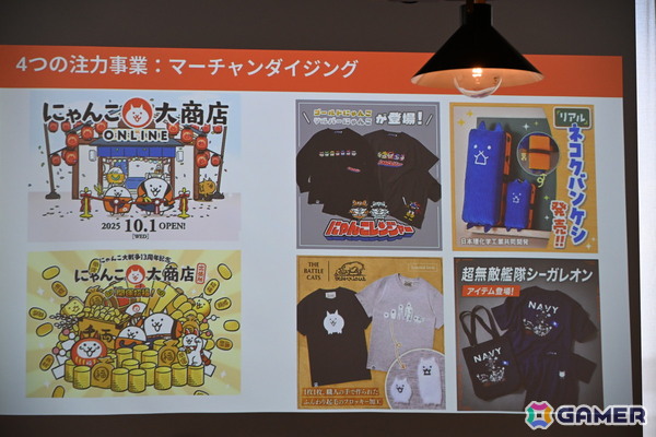 「にゃんこ大戦争」は“となりの人を笑わせたい”から生まれた――ゲームのコンセプトからIP全体へと結びつく取り組みの数々を紹介の画像14