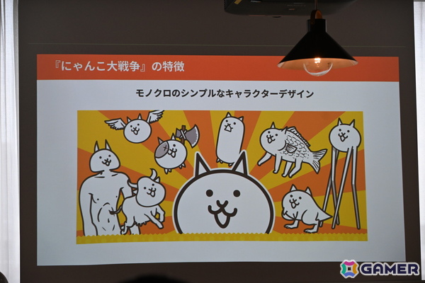「にゃんこ大戦争」は“となりの人を笑わせたい”から生まれた――ゲームのコンセプトからIP全体へと結びつく取り組みの数々を紹介の画像3