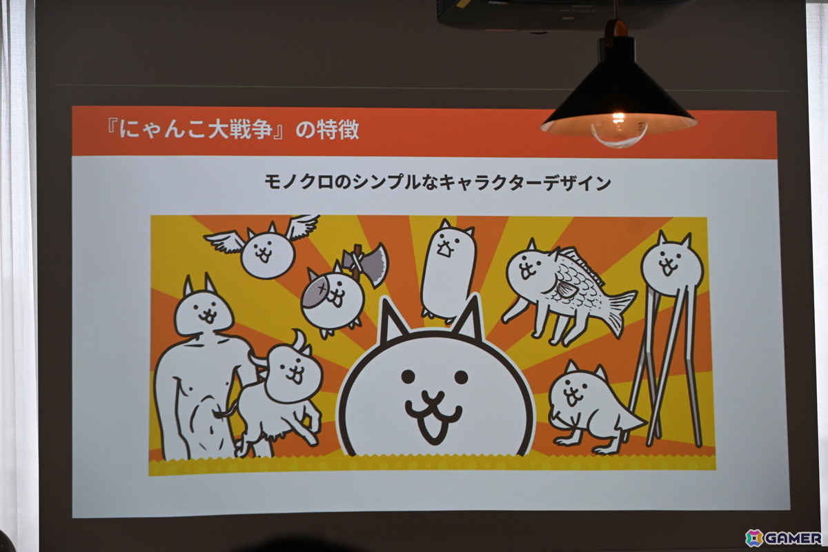 「にゃんこ大戦争」は“となりの人を笑わせたい”から生まれた――ゲームのコンセプトからIP全体へと結びつく取り組みの数々を紹介の画像