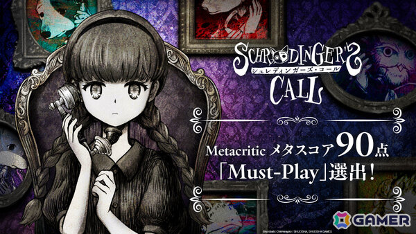 「シュレディンガーズ・コール」がMetacriticの2026年上半期ベストゲームで第1位（メタスコア90点）を獲得！Must-Playにも選出の画像1