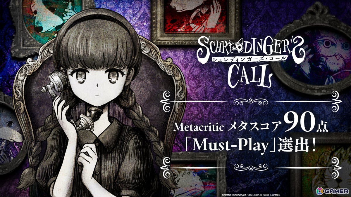 「シュレディンガーズ・コール」がMetacriticの2026年上半期ベストゲームで第1位(メタスコア90点)を獲得!Must-Playにも選出の画像