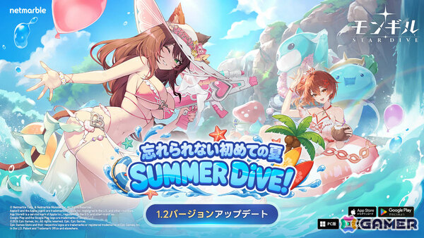 「モンギル：STAR DIVE」フランシスとベルナが水着姿で登場！夏をテーマにしたイベントや新コンテンツ「派遣システム」もの画像1