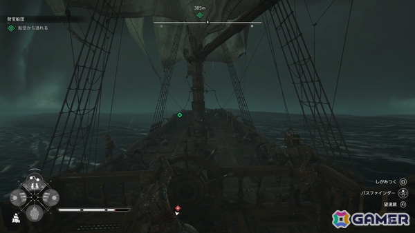 「アサシン クリード ブラック フラッグ RE:シンクロ」レビュー――よりリアルになったカリブ海と現代基準の遊びやすさが生み出す最高峰の海賊体験の画像12