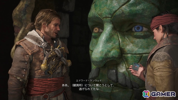 「アサシン クリード ブラック フラッグ RE:シンクロ」レビュー――よりリアルになったカリブ海と現代基準の遊びやすさが生み出す最高峰の海賊体験の画像28
