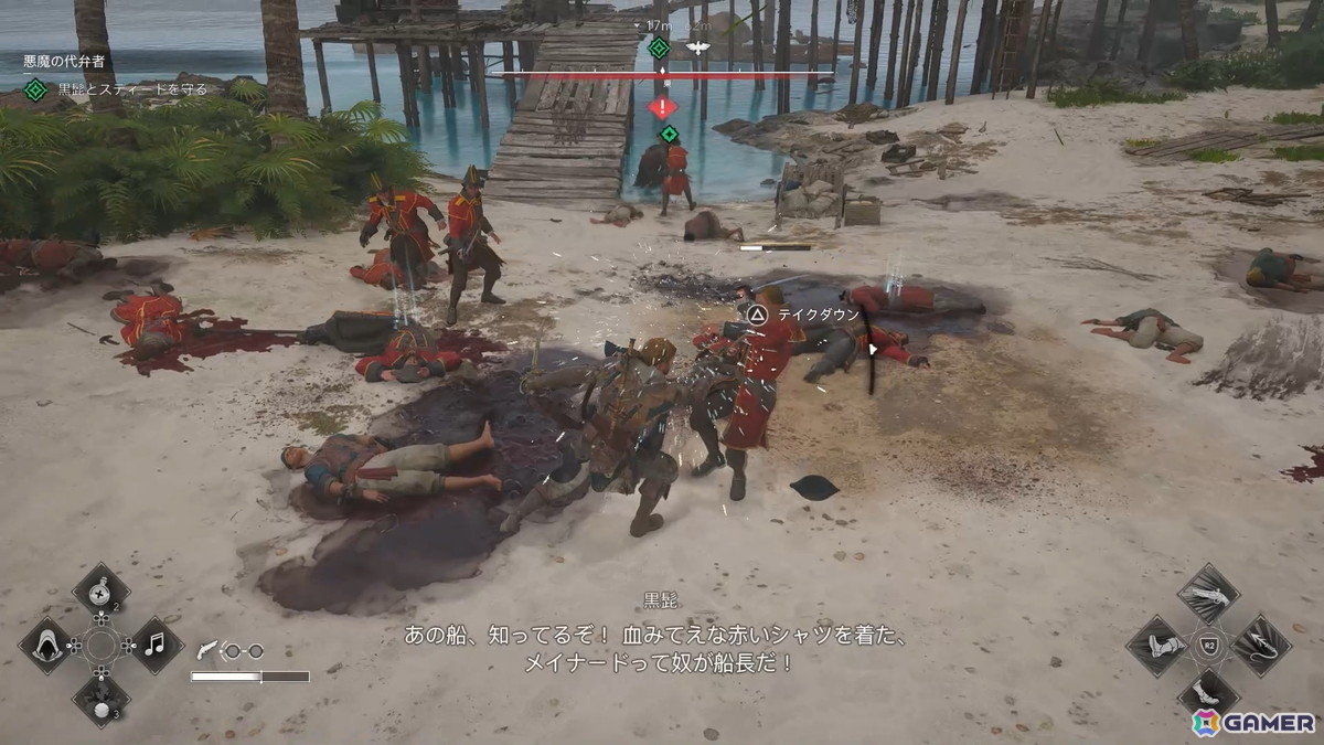 「アサシン クリード ブラック フラッグ RE:シンクロ」レビュー――よりリアルになったカリブ海と現代基準の遊びやすさが生み出す最高峰の海賊体験の画像
