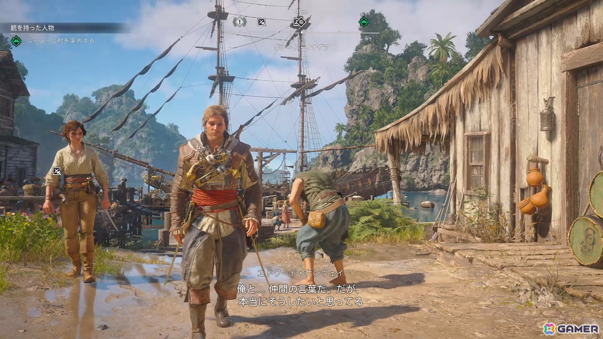 「アサシン クリード ブラック フラッグ RE:シンクロ」レビュー――よりリアルになったカリブ海と現代基準の遊びやすさが生み出す最高峰の海賊体験の画像