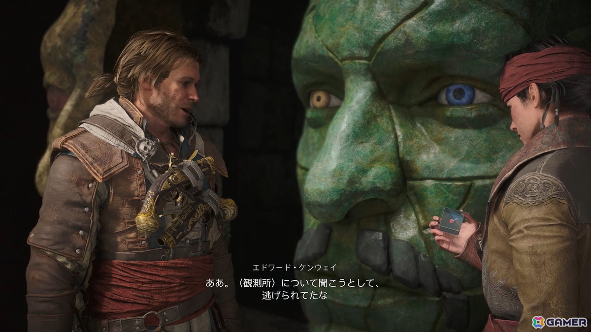 「アサシン クリード ブラック フラッグ RE:シンクロ」レビュー――よりリアルになったカリブ海と現代基準の遊びやすさが生み出す最高峰の海賊体験の画像
