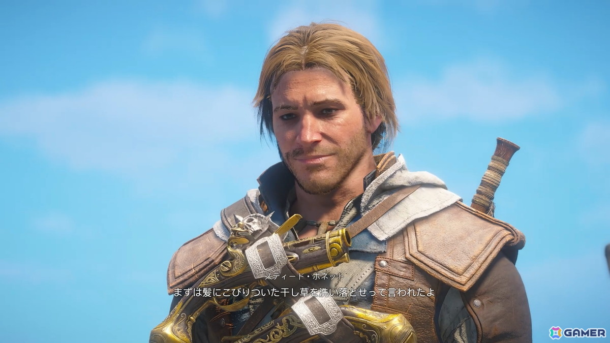 「アサシン クリード ブラック フラッグ RE:シンクロ」レビュー――よりリアルになったカリブ海と現代基準の遊びやすさが生み出す最高峰の海賊体験の画像