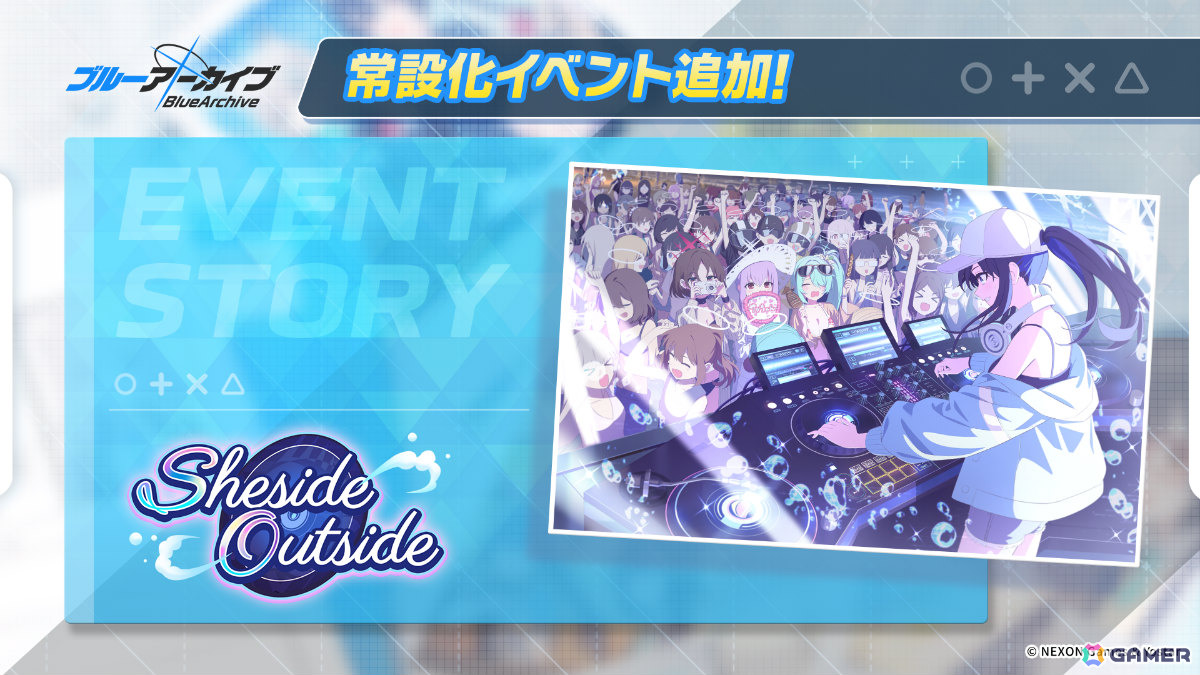 「ブルアカ」ヒカリ、ノゾミや水着姿のサオリ、ヒヨリ、ミサキが復刻!復刻イベント「ハイランダー鉄道爆走事件~そして列車はなくなった~」も開催の画像