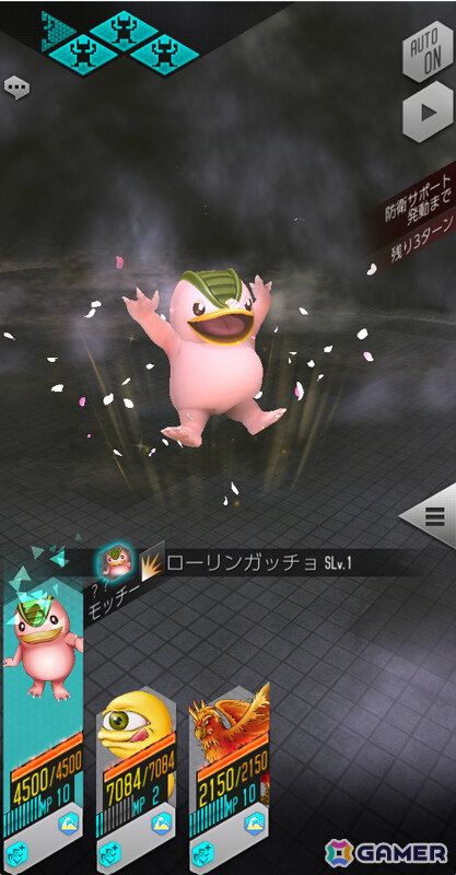「D2メガテン」×「モンスターファーム2」のコラボイベントが開催！モッチー、スエゾー、ヒノトリを召喚で仲魔にしようの画像