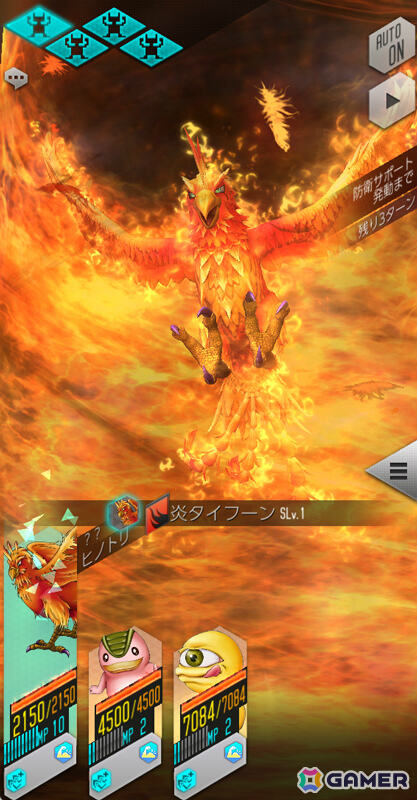 「D2メガテン」×「モンスターファーム2」のコラボイベントが開催！モッチー、スエゾー、ヒノトリを召喚で仲魔にしようの画像
