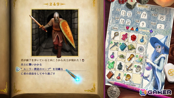 運に任せる過酷な体験の先にある達成感！懐かしのゲームブックを蘇らせる「ヴェリタステイルズ：暗黒城の魔女」プレビューの画像8