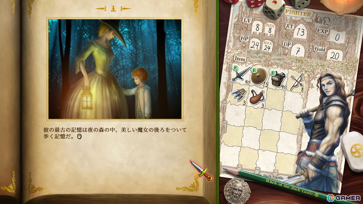 運に任せる過酷な体験の先にある達成感！懐かしのゲームブックを蘇らせる「ヴェリタステイルズ：暗黒城の魔女」プレビューの画像