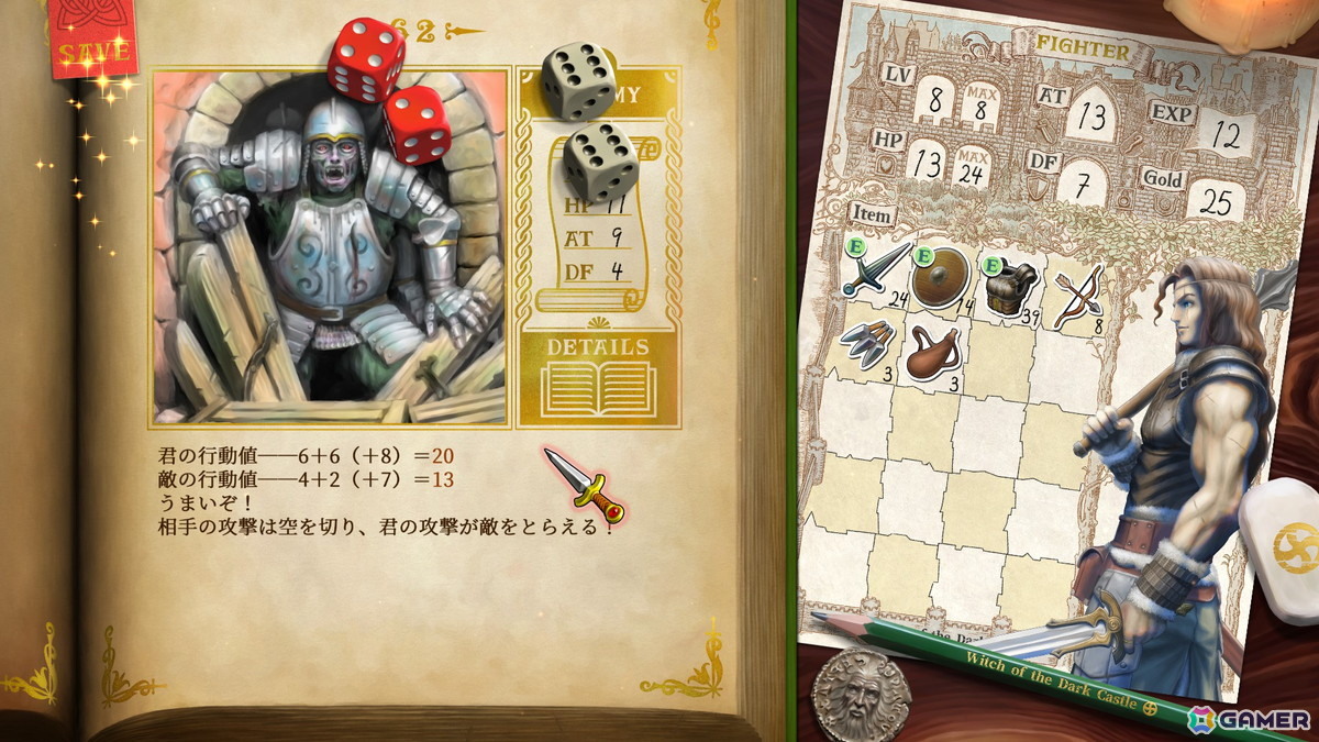 運に任せる過酷な体験の先にある達成感！懐かしのゲームブックを蘇らせる「ヴェリタステイルズ：暗黒城の魔女」プレビューの画像