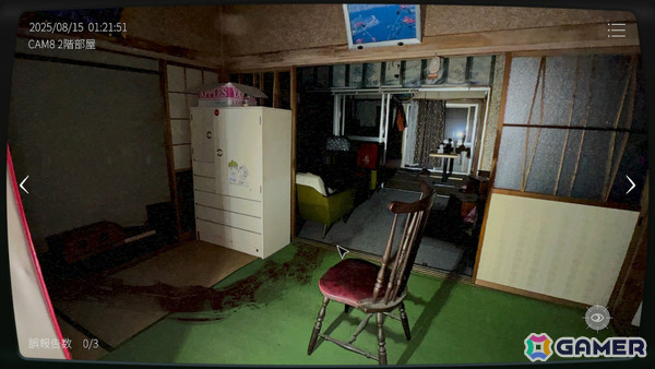 異変探しホラー「日本事故物件監視協会 -Japan Stigmatized Property-」Switch版が7月16日に配信!の画像