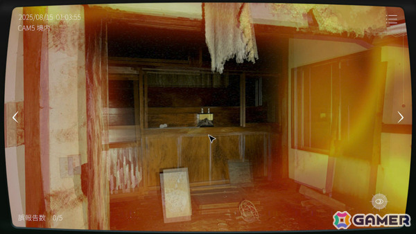 異変探しホラー「日本事故物件監視協会 -Japan Stigmatized Property-」Switch版が7月16日に配信!の画像