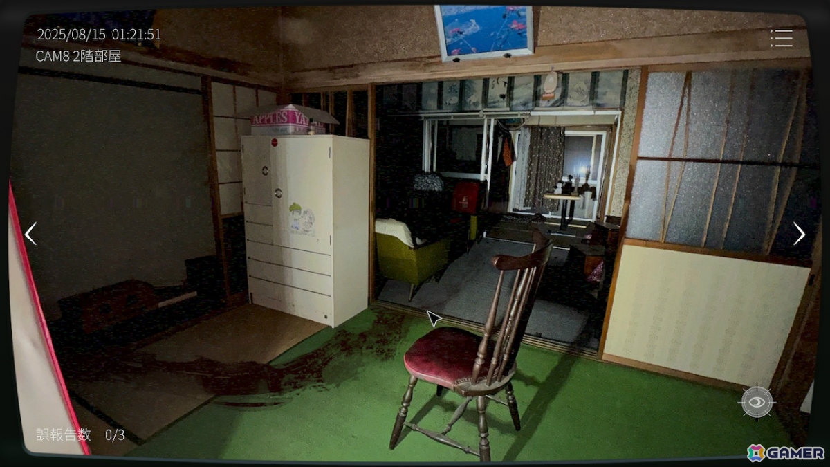 異変探しホラー「日本事故物件監視協会 -Japan Stigmatized Property-」Switch版が7月16日に配信！の画像6